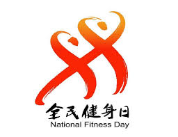 贝博中国 30分钟室内健身串烧湖南体育经验交流⑪长沙县:以体育行政执法优化发展环境